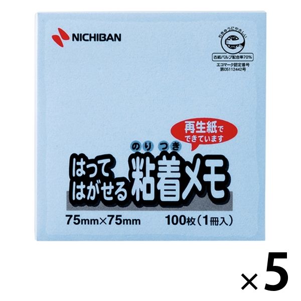 ニチバン ポイントメモ 再生紙 75×75mm ブルー M-2B 1セット（5冊入）