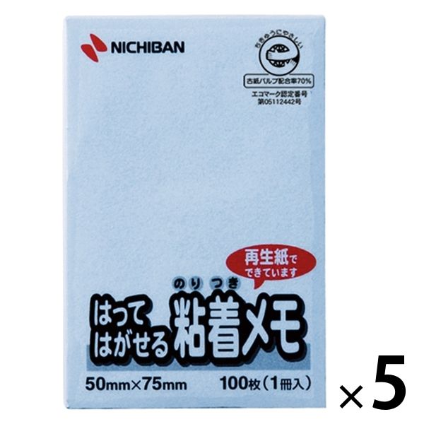 ニチバン ポイントメモ 再生紙 50×75mm ブルー M-3B 1セット（5冊入）