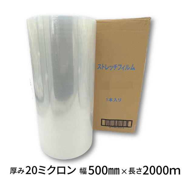 ジャストタイム二十四　ストレッチフィルム　機械用　20μ　500mm×2000ｍ巻　1巻（直送品）