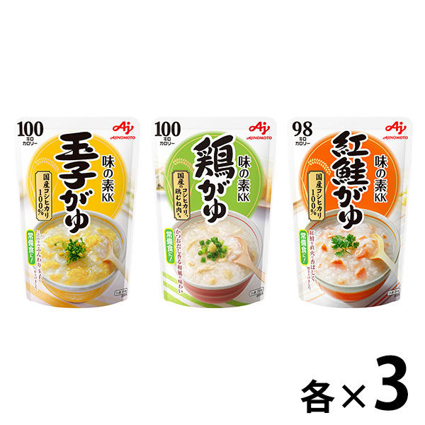 味の素　3種おかゆセット（玉子がゆ、鶏がゆ、紅鮭がゆ）1セット（9食：3種×3食）