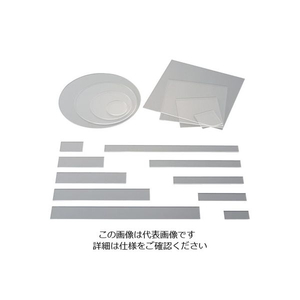 アイテック 光 アクリル正方形 透明 50mm角×2mm KA-51 1パック(1枚) 820-1352（直送品）