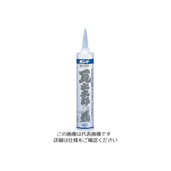 コニシ 瓦止太郎 ぎんぐろ 330ml #59278 BKT-330 1セット(20本) 117-2342（直送品）