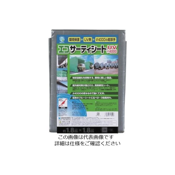萩原 ターピー UVシート ＃4000 シルバー 5．4m×7
