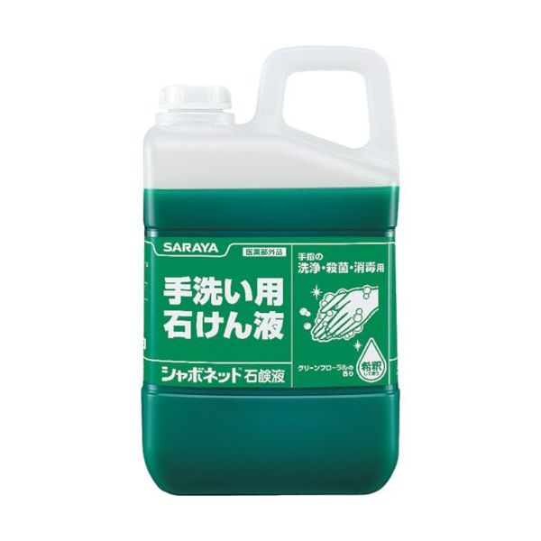 サラヤ シャボネット3KG 30832 1個 816-2762（直送品）