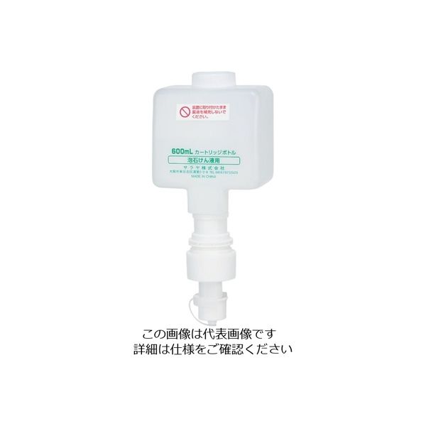 サラヤ 600mLカートリッジボトル フォーム用 41975 1個 176-2066（直送品）