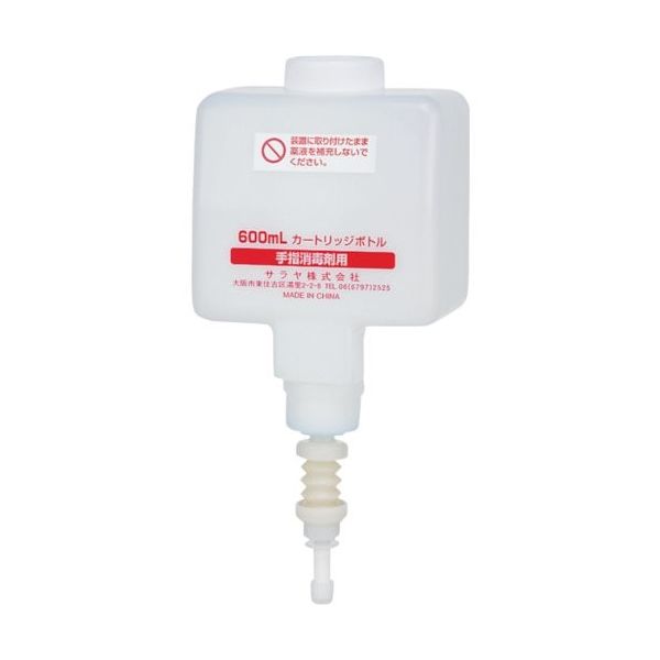 サラヤ 600mLカートリッジボトル スプレー用 41973 1個 176-0506（直送品）