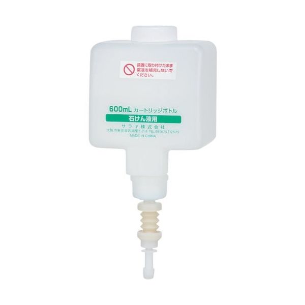サラヤ 600mLカートリッジボトル リキッド用 41974 1個 176-0526（直送品）