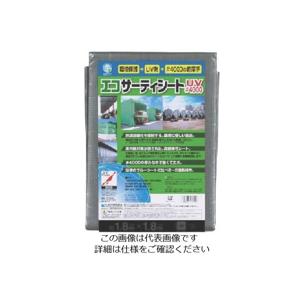 萩原工業 萩原 ターピー エコサーティシートUV#4000 シルバー 5.4m×5.4m ECO4000SI5454 1セット(5枚)（直送品）