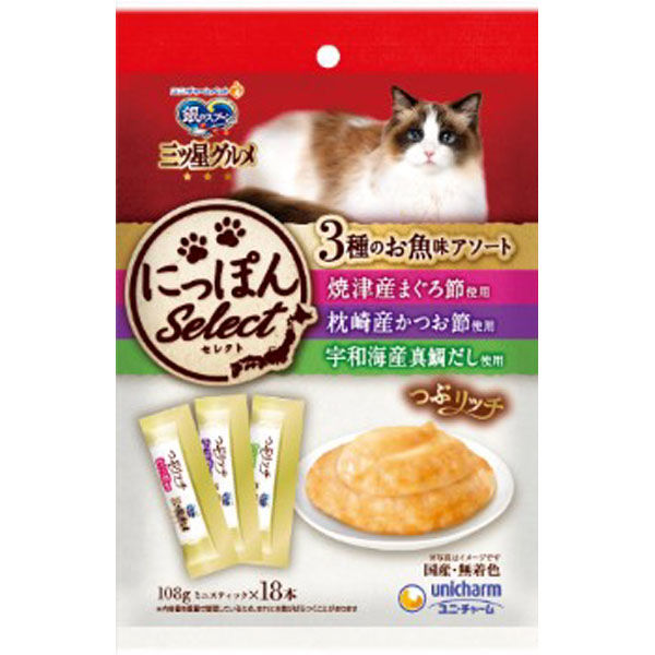 銀のスプーン 三ツ星グルメ 猫用 無添加 13本 - キャットフード