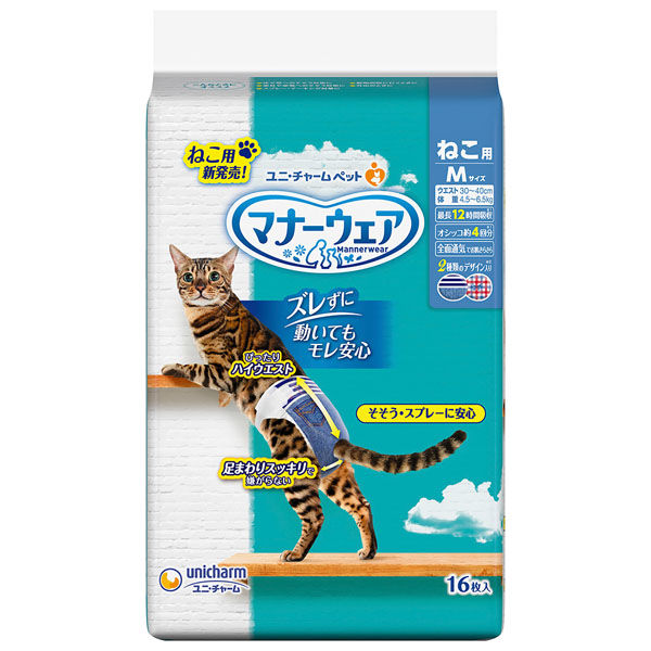 ユニ・チャーム（株） マナーウェアねこ用Ｍサイズ１６枚 4520699672396 1ケース（8個入り）（直送品）