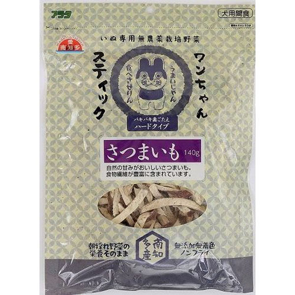 （株）アラタ ワンちゃんスティックさつまいも１４０ｇ 4532243028443 1ケース（48個入り）（直送品） 15,621円