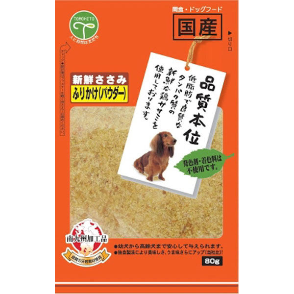 【bibi】淡路どりささみふりかけささみむね手羽先2袋ずつ bibi】淡路どりささみふりかけささみむね手羽先2袋ずつ ☆様専用②】