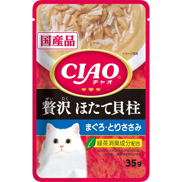 モンプチ缶 テリーヌ仕立て　猫　2種　　96個 モンプチ缶 テリーヌ仕立て 猫 2種 96個 Amazon | モンプチ