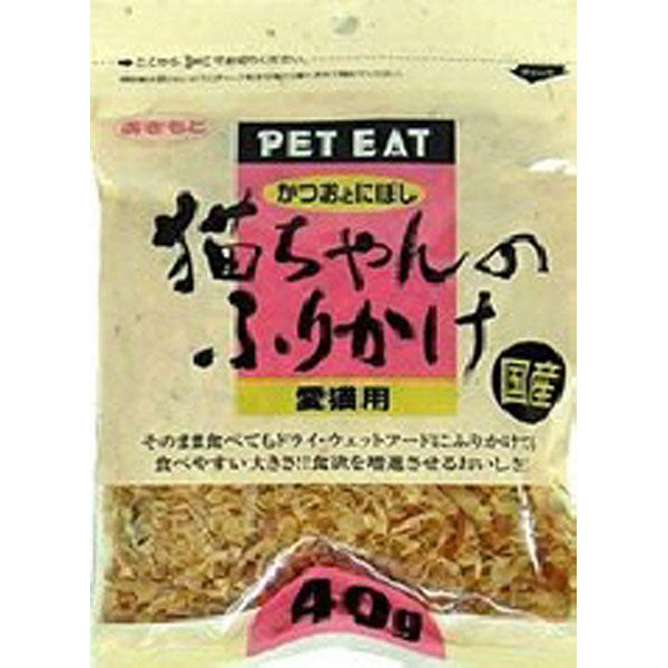 あきもと 猫ちゃんのまぐろ削り 40g 国産 無添加 ふりかけ ー品販売