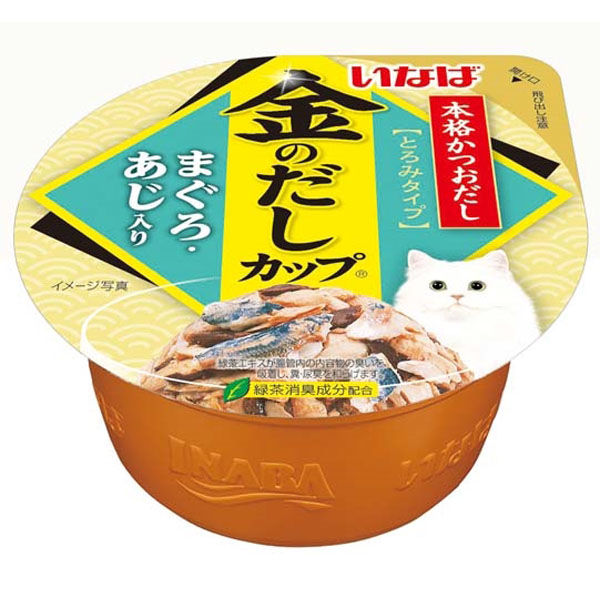いなばペットフード（株） 金のだしカップまぐろ・あじ入り