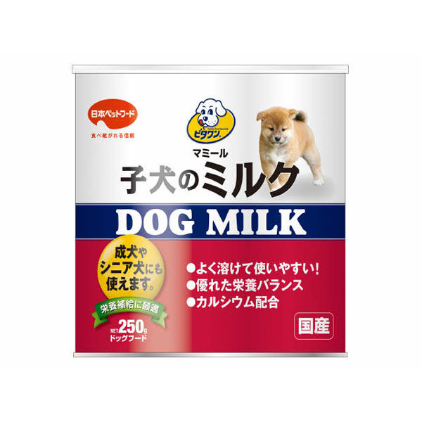 日本ペットフード（株） ビタワンマミール 子犬のミルク２５０ｇ 4902112002995 1ケース（6個入り）（直送品） - アスクル