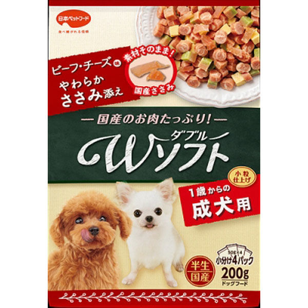 日本ペットフード（株） ビタワン君のＷソフト 成犬用 ビーフ・チーズ味・やわらかささみ添え２００ｇ 4902112021491（直送品） - アスクル