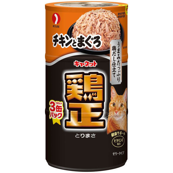 猫ちぐら　イタミ・よごれ・日焼けあり　送料込 猫ちぐら イタミ・よごれ・日焼けあり 送料込 猫ちぐらイタミ