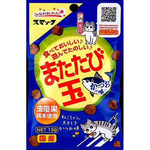 株式会社 スマック [スマック] またたび玉 15g 入数40 4ケース販売