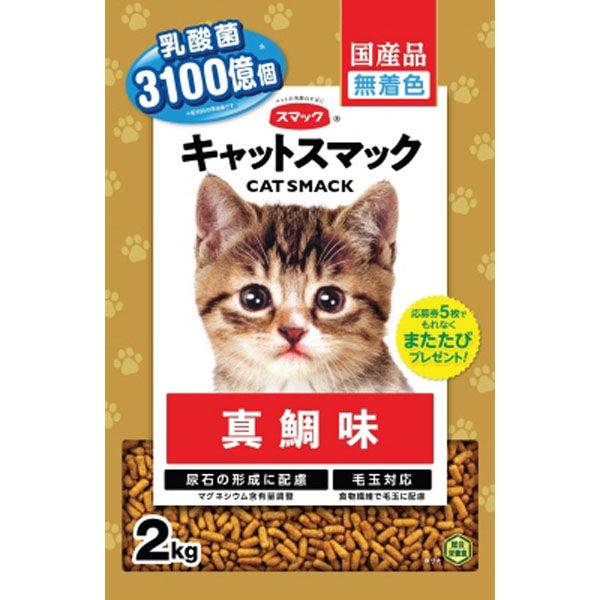 （株）スマック キャットスマック　真鯛味２ｋｇ 4970022023546 1ケース（5個入り）（直送品）