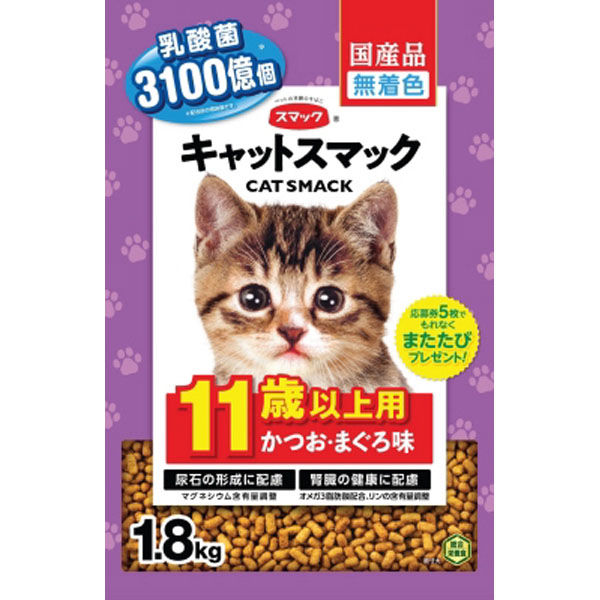 Amazon | キャットスマック 毛玉吐き戻し軽減 かつお味 1.2kg
