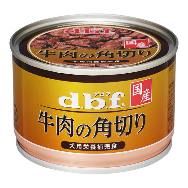 デビフペット（株） 牛肉の角切り１５０ｇ 4970501004523 1ケース（24個入り）（直送品）ドッグフード