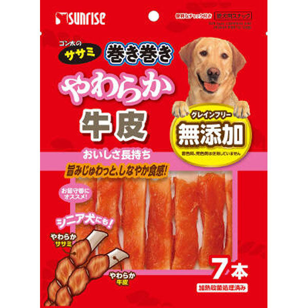 マルカン（サンライズ） ゴン太のササミ巻き巻き やわらか牛皮7