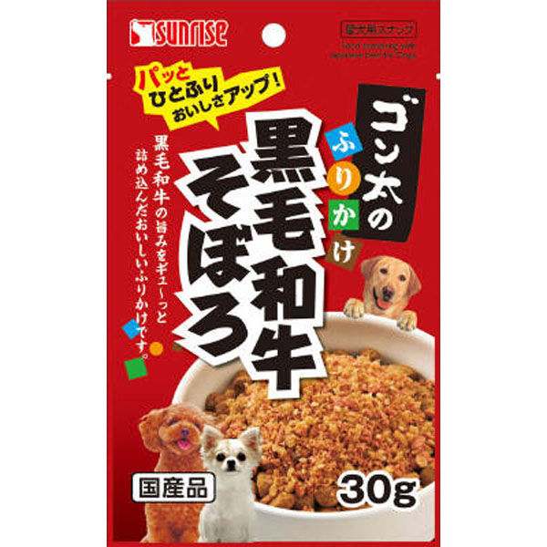 マルカン（サンライズ） ゴン太のふりかけ 黒毛和牛そぼろ３０ｇ 4973321934353 1ケース（48個入り）（直送品） - アスクル