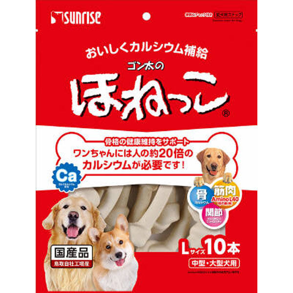 マルカン（サンライズ） ゴン太のほねっこ Ｌサイズ１０本 4973321936814 1ケース（20個入り）（直送品） - アスクル