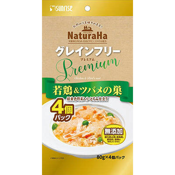 マルカン（サンライズ） ナチュラハ グレインフリー Ｐｒｅｍｉｕｍ 若鶏＆ツバメの巣 緑黄色野菜入り・とろみ仕立て４個（直送品） - アスクル