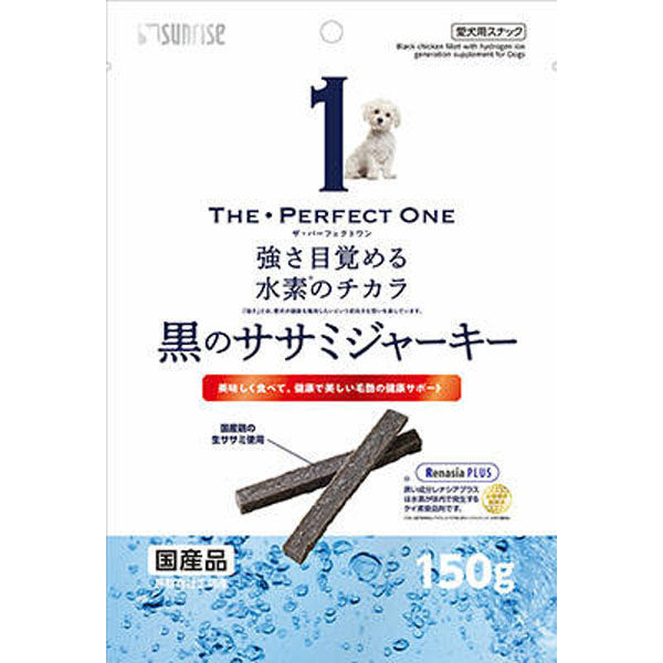 マルカン（サンライズ） ＴＨＥ・ＰＥＲＦＥＣＴ ＯＮＥ 黒のササミジャーキー１５０ｇ 4973321941573（直送品） - アスクル