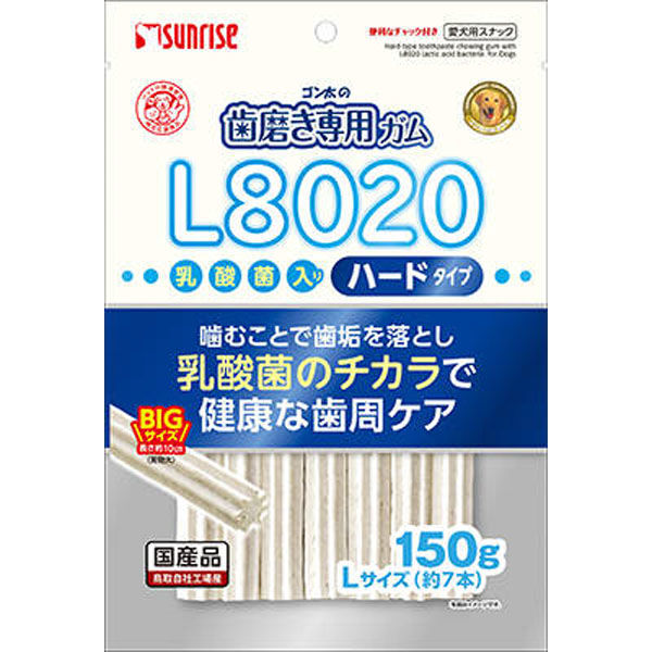 【haruさま専用】そのまんまガム 38箱セット haruさま専用】そのまんまガム 38箱セット 食品