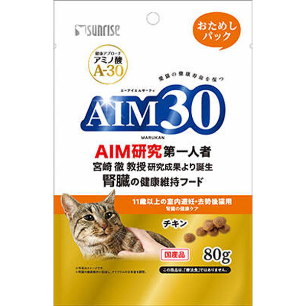 マルカン（サンライズ） ＡＩＭ３０ １１歳以上の室内避妊・去勢後猫用