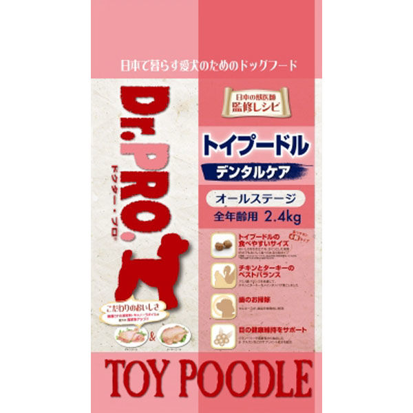Dr.Deli 療法食 えま 皮膚ケア(ポーク&オートミール)1キロ袋×3袋