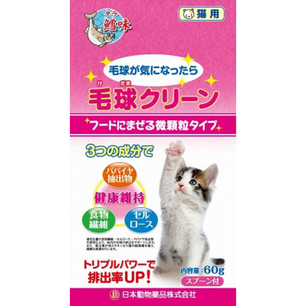 (株)ニチドウ 毛玉クリーン猫用60g 4975677046117 1ケース(48個入り)(直送品)