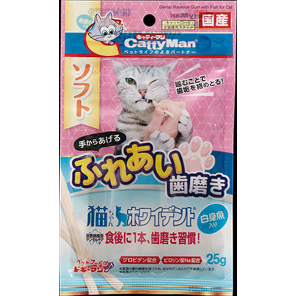 ドギーマンハヤシ（株）食品営業部 猫ちゃんホワイデント 白身魚入り２５ｇ 4976555820157 1ケース（72個入り）（直送品） - アスクル