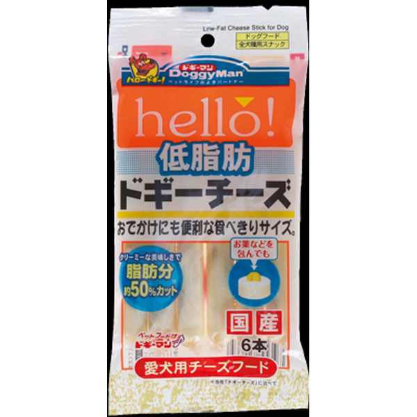 ドギーマンハヤシ（株）食品営業部 ｈｅｌｌｏ！低脂肪ドギーチーズ６