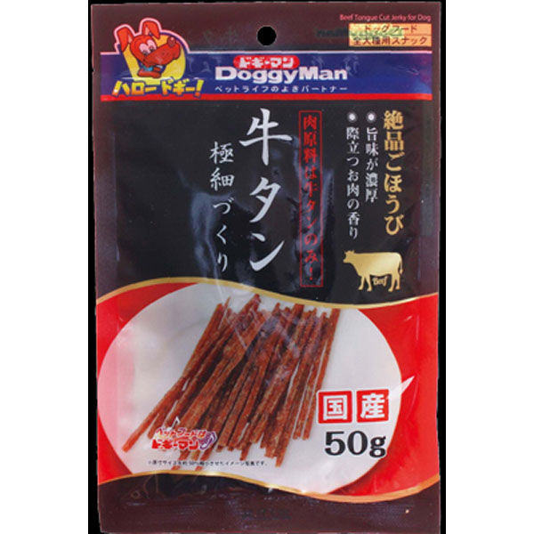 ドギーマンハヤシ（株）食品営業部 牛タン極細づくり５０ｇ 4976555821185 1ケース（36個入り）（直送品）