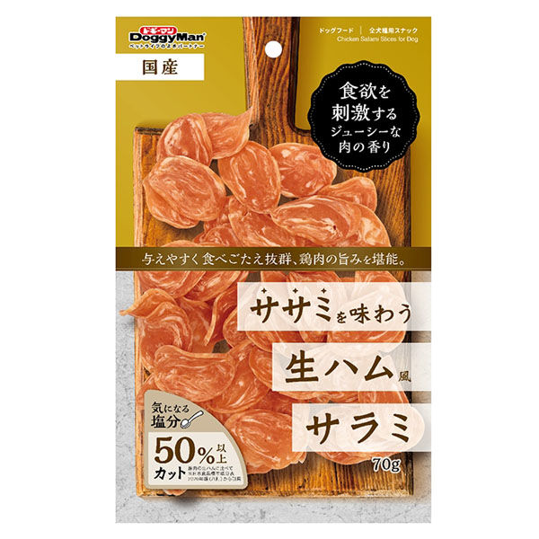 ドギーマンハヤシ（株）食品営業部 ササミを味わう生ハムサラミ７０ｇ 4976555825176 1ケース（36個入り）（直送品）