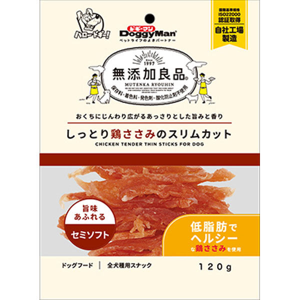 ドギーマンハヤシ（株）食品営業部 無添加良品 しっとり鶏ささみの