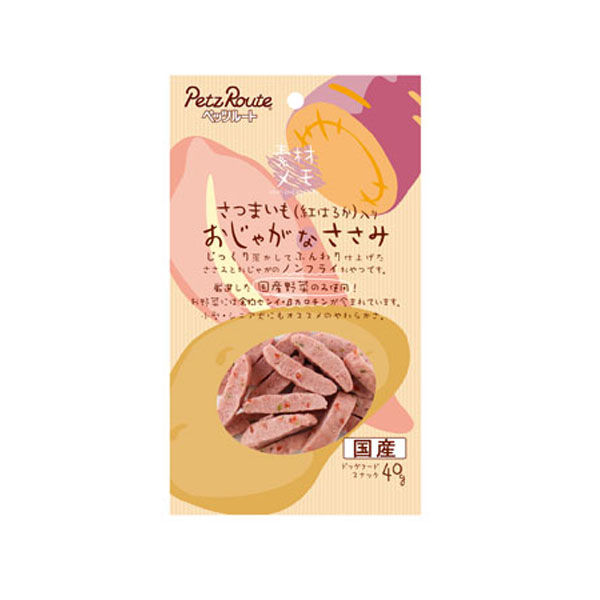 期間限定特価！1ケース60個入り！！Pigeon ☆パウダーピンク缶 150g