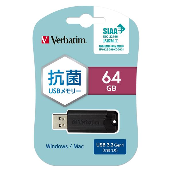 ハピメア 有栖 USBメモリ ボイスドラマあり ハピメア 有栖 USBメモリ ボイスドラマあり ハピメア 有栖 USB