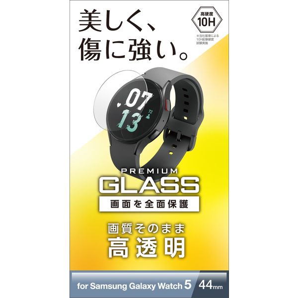 Galaxy Watch5 44mm 保護 ガラスフィルム 高透明 SW-SA222FLGG エレコム 1個（直送品）