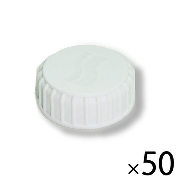 セイワ　マイクロスプレーキャップ(白) 1セット【50個入】　285-SMS-5C-50　1セット（50個入）（直送品）