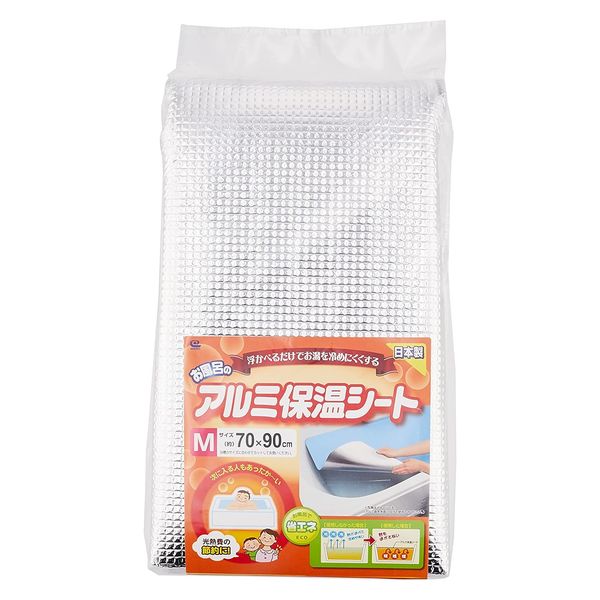 保温トレイ　保温シート ワイズ お風呂のアルミ保温シート M 4933776209178 1セット(1個