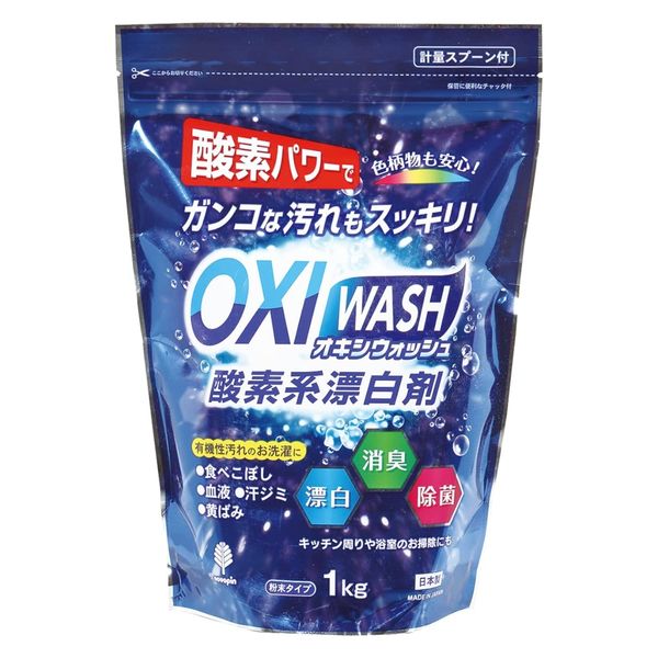 OXI WASH 酸素系漂白剤 1kg 4971902071114 1セット(10個入) 小久保工業