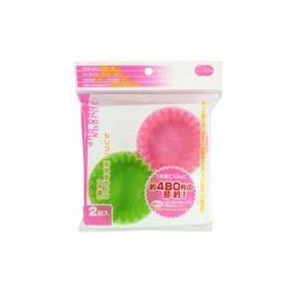 まるき シリコンおかずカップ 9号 2個入 4978446502630 1セット