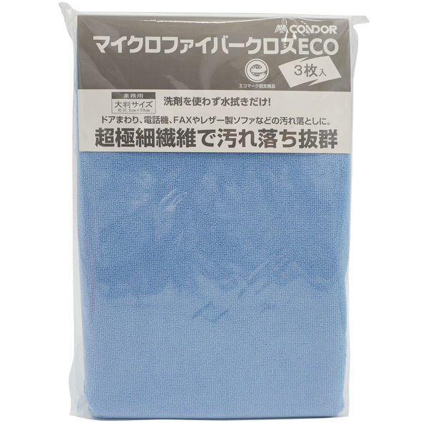 山崎産業 コンドル　マイクロファイバークロスECO　BL　1箱（1袋＝3枚入） DU852-000X-MB-BL（直送品）