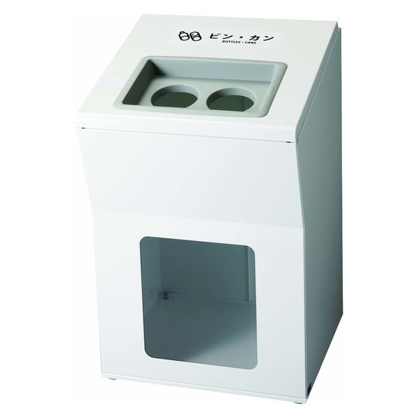 山崎産業 リサイクルボックスAP　W-2　1箱（1台入） YW-476L-ID（直送品）