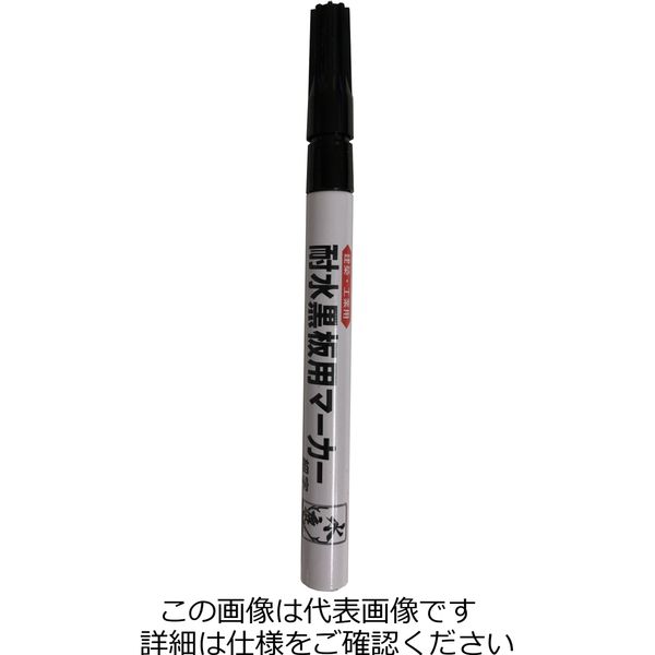 祥碩堂 耐水黒板用マーカー 細字 黒 S-23061 1セット(50本:10本×5セット)（直送品）
